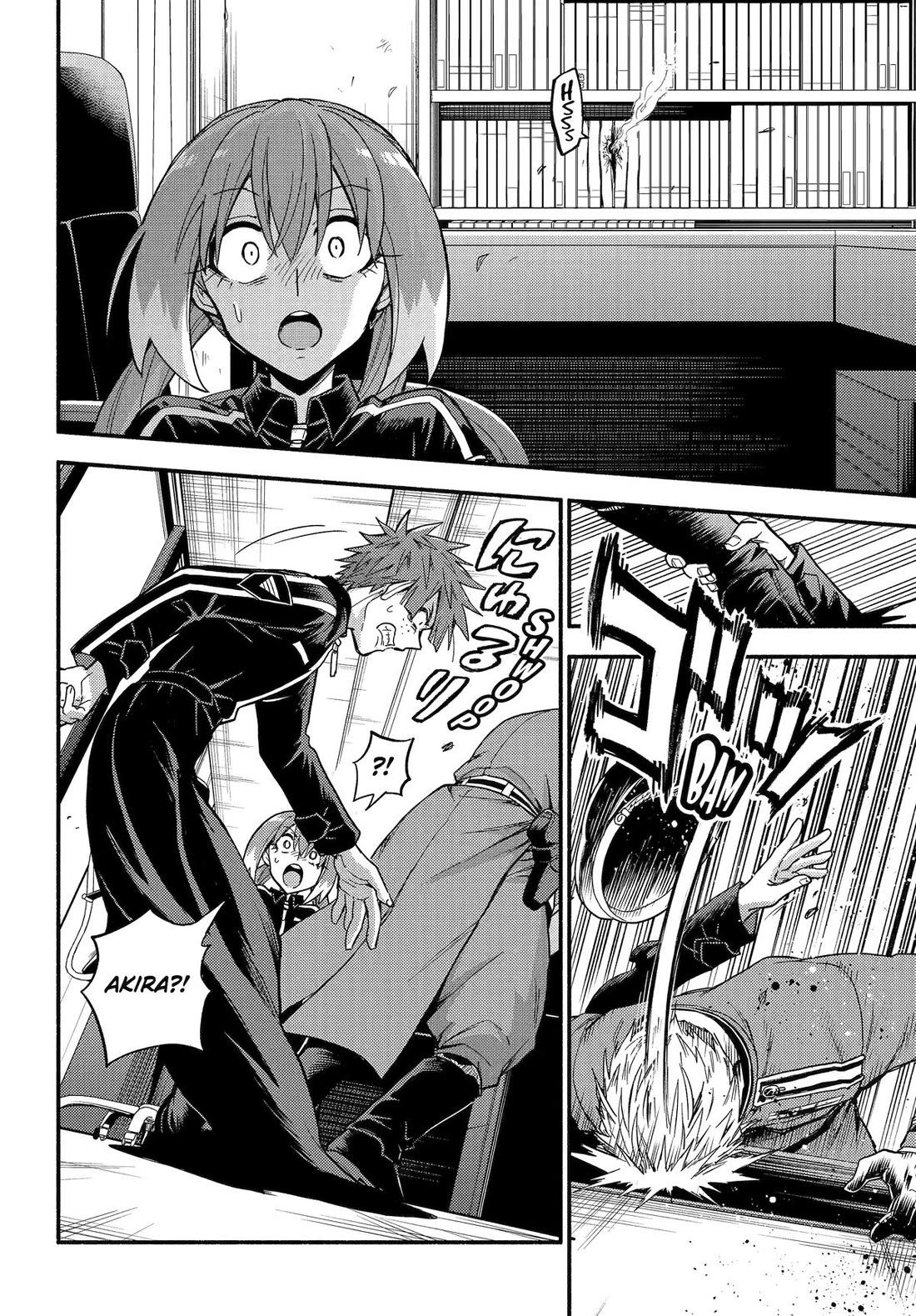 Munou na Nana Chapter 109 12